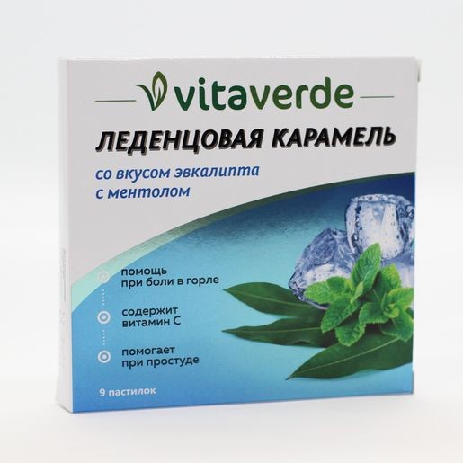 VITAVERDE ЛЕДЕНЦЫ С ВИТАМИНОМ ЛЕДЕНЦЫ [МЕНТОЛ-ЭВКАЛИПТ]    №9