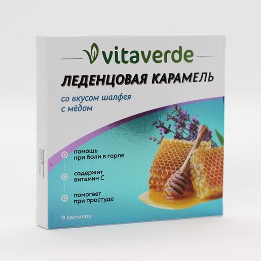 VITAVERDE ЛЕДЕНЦЫ С ВИТАМИНОМ ЛЕДЕНЦЫ [МЕД-ШАЛФЕЙ]    №9