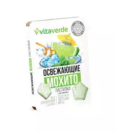 VITAVERDE ОСВЕЖАЮЩИЕ ПАСТИЛКИ [МОХИТО]  1,5 Г №8