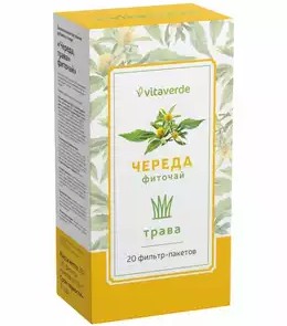 VITAVERDE ФИТОЧАЙ ЧЕРЕДА ТРАВА РАСТИТЕЛЬНОЕ СЫРЬЕ 1,5 Г №20