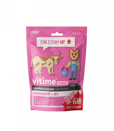 VITIME ВИТАЙМ GUMMY 3+ КАЛЬЦИЙ ПАСТИЛКИ ЖЕВАТЕЛЬНЫЕ  2,5 Г №60