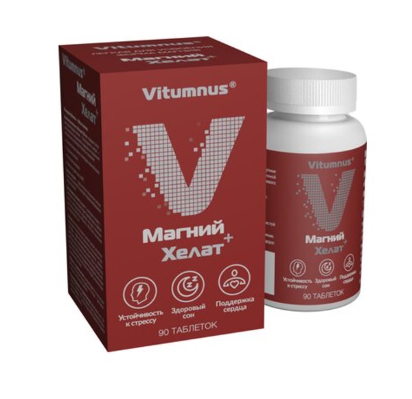 VITUMNUS МАГНИЙ ХЕЛАТ ТАБЛЕТКИ 1570 МГ №90
