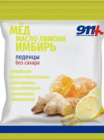 911 ЛЕДЕНЦЫ МЕД/МАСЛО ЛИМОНА/ИМБИРЬ С ВИТАМИНОМ С БЕЗ САХАРА ЛЕДЕНЦЫ  50 Г №1