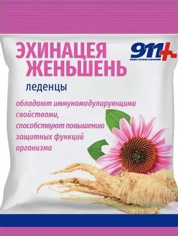 911 ЛЕДЕНЦЫ ЭХИНАЦЕЯ/ЖЕНЬШЕНЬ С ВИТАМИНОМ С ЛЕДЕНЦЫ  50 Г №1