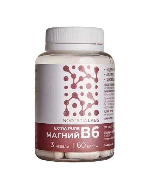 NOOTERIA LABS МАГНИЙ В6 EXTRA PURE КАПСУЛЫ  730 МГ №60