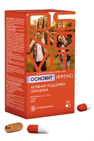 ОСНОВИТ ИММУНО КАПСУЛЫ 466 МГ №60