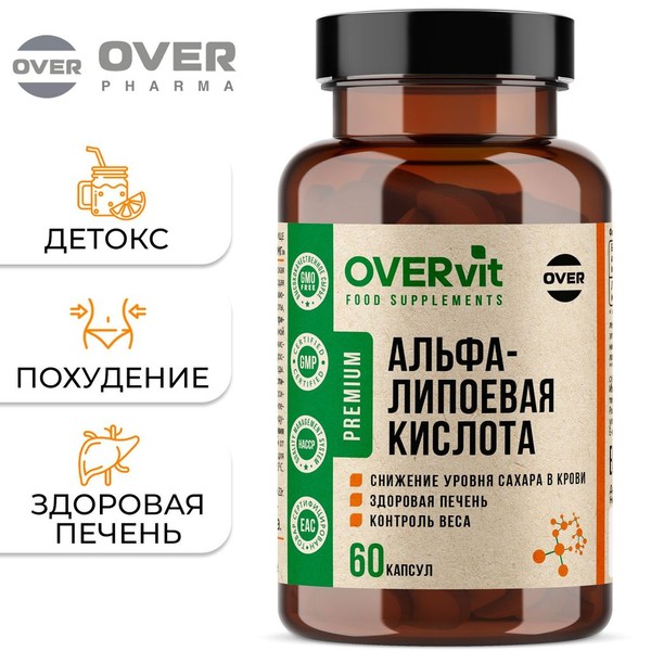 OVERVIT АЛЬФА-ЛИПОЕВАЯ КИСЛОТА КАПСУЛЫ 100 МГ 0,4 Г №60