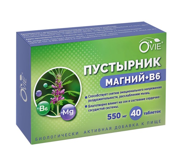 OVIE ПУСТЫРНИК, МАГНИЙ, В6 ТАБЛЕТКИ  550 МГ №40