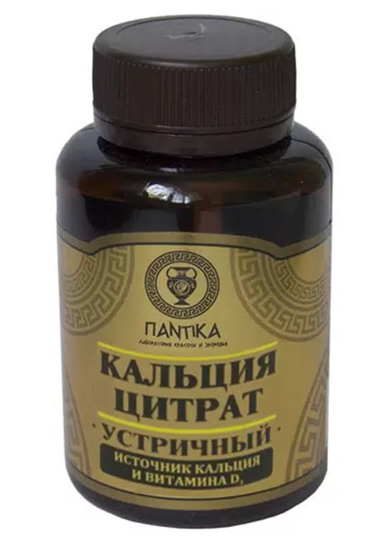 ПАНТИКА КАЛЬЦИЯ ЦИТРАТ УСТРИЧНЫЙ ТАБЛЕТКИ  0,5 Г №120
