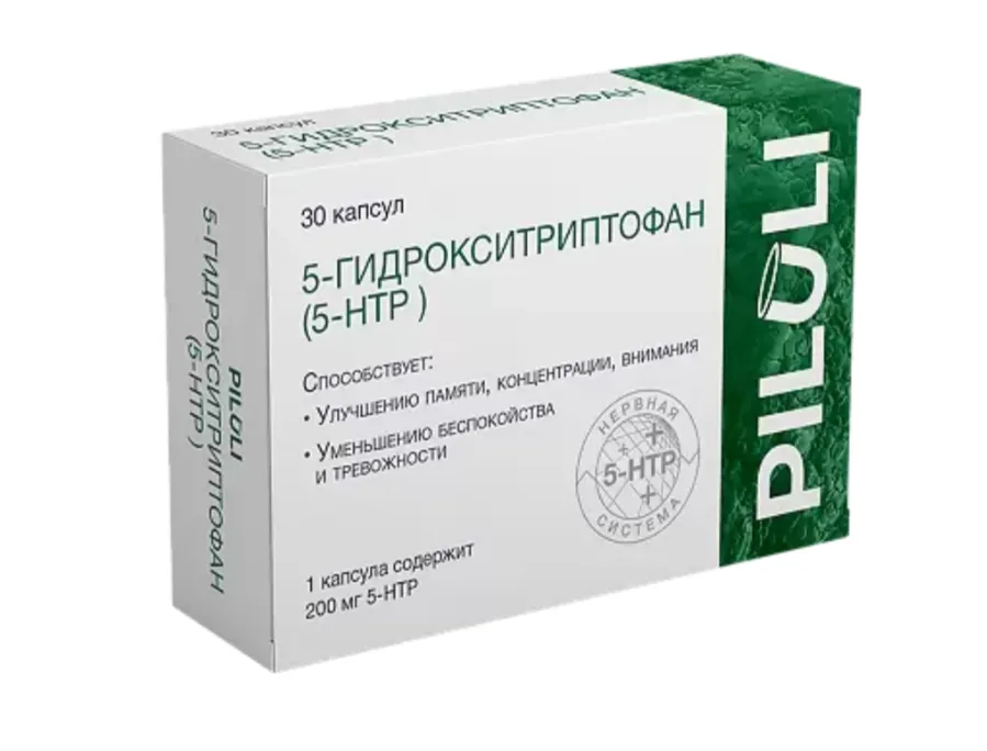 PILULI 5-ГИДРОКСИТРИПТОФАН (5-НТР) КАПСУЛЫ 200 МГ 250 МГ №30