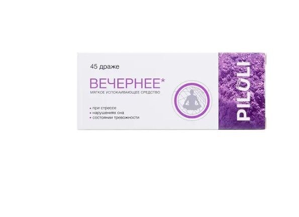 PILULI ВЕЧЕРНЕЕ ДРАЖЕ    №45