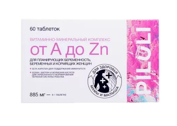 PILULI ВИТАМИННО-МИНЕРАЛЬНЫЙ КОМПЛЕКС ОТ A ДО ZN Д/ЖЕНЩИН ПЛАНИРУЮЩИХ БЕРЕМЕННОСТЬ ТАБЛЕТКИ  0,885 Г №60