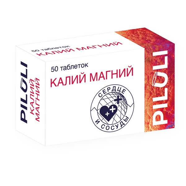 PILULI КАЛИЙ МАГНИЙ ТАБЛЕТКИ  1,14 Г №50