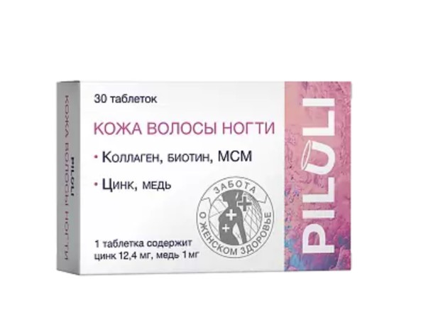 PILULI КОЖА ВОЛОСЫ НОГТИ ТАБЛЕТКИ  1200 МГ №30