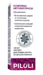 PILULI КОМПЛЕКС МЕТАБИОТИКОВ ЖИДКОСТЬ ДЛЯ ПРИЕМА ВНУТРЬ [АНАНАС]  100 МЛ №1