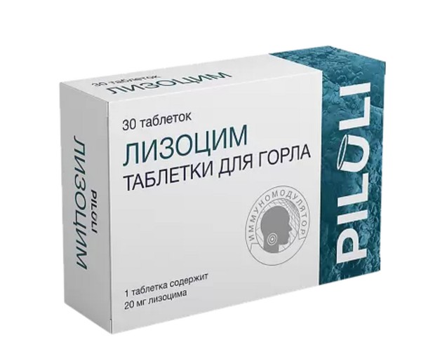 PILULI ЛИЗОЦИМ ТАБЛЕТКИ 20 МГ 240 МГ №30