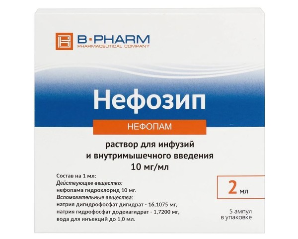 НЕФОПАМ