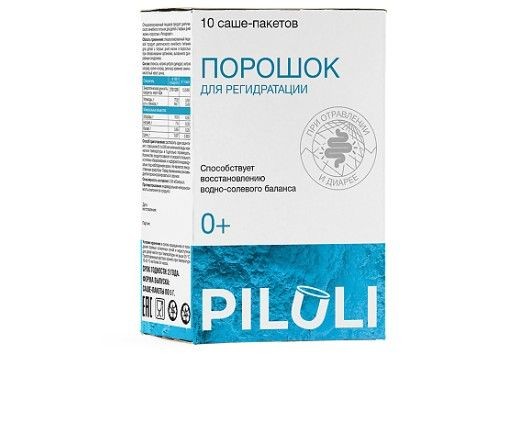 PILULI РЕГИДРОВИТ ПОРОШОК ДЛЯ ПРИГОТОВЛЕНИЯ РАСТВОРА ДЛЯ ПРИЕМА ВНУТРЬ 5 Г №10