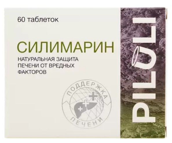 PILULI СИЛИМАРИН (ГЕПО КОМПЛЕКС) ТАБЛЕТКИ ПОКРЫТЫЕ ОБОЛОЧКОЙ  165 МГ №60