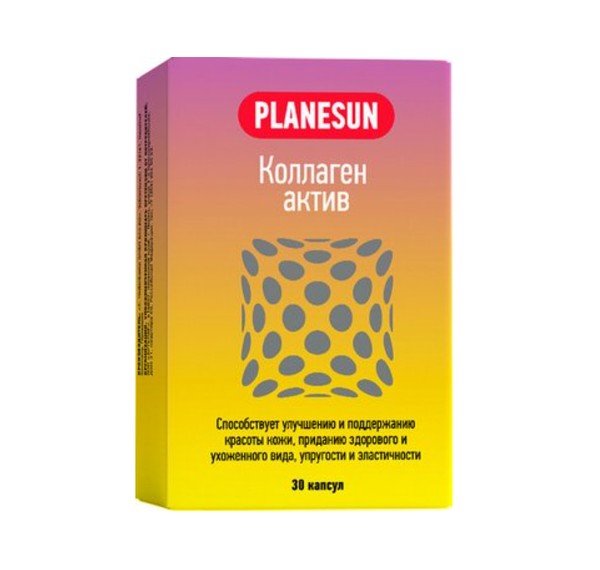 PLANESUN КОЛЛАГЕН АКТИВ КАПСУЛЫ 0,449 Г №30