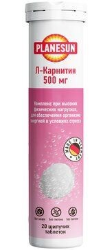 PLANESUN L-КАРНИТИН ТАБЛЕТКИ ШИПУЧИЕ 500 МГ 4,3 Г №20