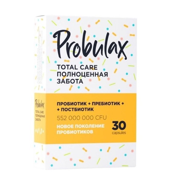 PROBULAX TOTAL CARE/ПРОБУЛАКС ПОЛНОЦЕННАЯ ЗАБОТА КАПСУЛЫ  550 МГ №30