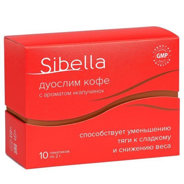 SIBELLA ДУОСЛИМ КОФЕ ПОРОШОК ДЛЯ ПРИГОТОВЛЕНИЯ РАСТВОРА ДЛЯ ПРИЕМА ВНУТРЬ  2 Г №10
