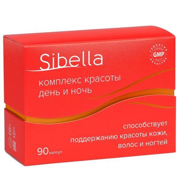 SIBELLA КУРКУМИН КАПСУЛЫ  0,3 Г №60