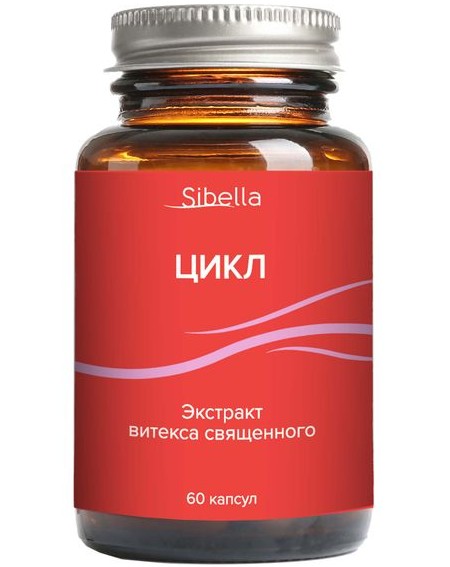 SIBELLA ЦИКЛ КАПСУЛЫ  0,45 Г №60