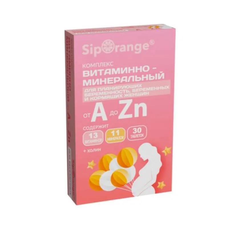 SIPORANGE ВИТАМИННО-МИНЕРАЛЬНЫЙ КОМПЛЕКС ОТ A ДО ZN ДЛЯ ПЛАНИРУЮЩИХ БЕРЕМЕННОСТЬ/БЕРЕМЕННЫХ/КОРМЯЩИХ ЖЕНЩИН ТАБЛЕТКИ 885 МГ №30