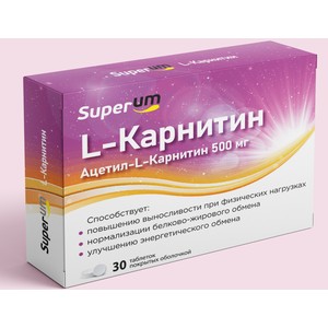 SUPERUM/СУПЕРУМ L-КАРНИТИН ТАБЛЕТКИ ПОКРЫТЫЕ ОБОЛОЧКОЙ 500 МГ 530 МГ №30
