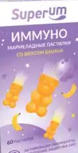 SUPERUM/СУПЕРУМ ИММУНО ПАСТИЛКИ ЖЕВАТЕЛЬНЫЕ №60