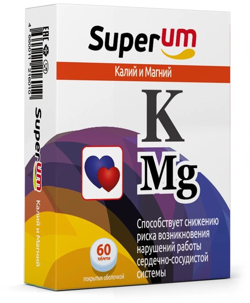 SUPERUM/СУПЕРУМ КАЛИЙ МАГНИЙ (АСПАРМАК) ТАБЛЕТКИ ПОКРЫТЫЕ ОБОЛОЧКОЙ  640 МГ №60