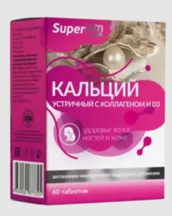 SUPERUM/СУПЕРУМ КАЛЬЦИЯ ЦИТРАТ УСТРИЧНЫЙ С МОРСКИМ КОЛЛАГЕНОМ ТАБЛЕТКИ  0,5 Г №60