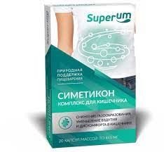 SUPERUM/СУПЕРУМ КОМПЛЕКС ДЛЯ КИШЕЧНИКА КАПСУЛЫ  445 МГ №20