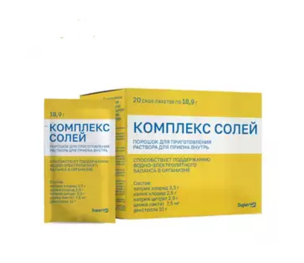 SUPERUM/СУПЕРУМ КОМПЛЕКС СОЛЕЙ ПОРОШОК ДЛЯ ПРИГОТОВЛЕНИЯ РАСТВОРА ДЛЯ ПРИЕМА ВНУТРЬ  18,9 Г №20