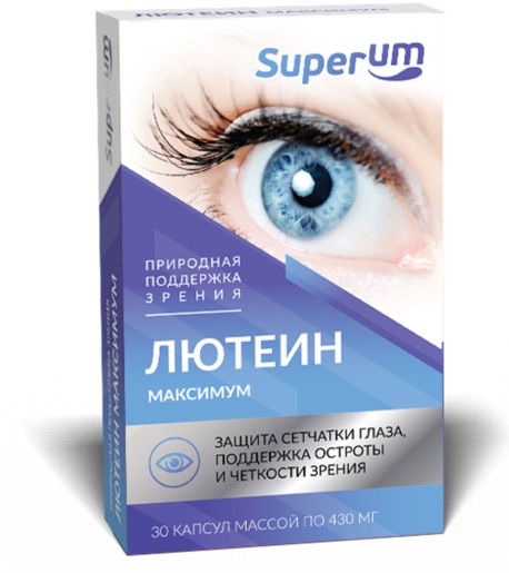 SUPERUM/СУПЕРУМ ЛЮТЕИН МАКСИМУМ КАПСУЛЫ  430 МГ №30