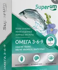 SUPERUM/СУПЕРУМ ОМЕГА 3-6-9 КАПСУЛЫ 1400 МГ №30