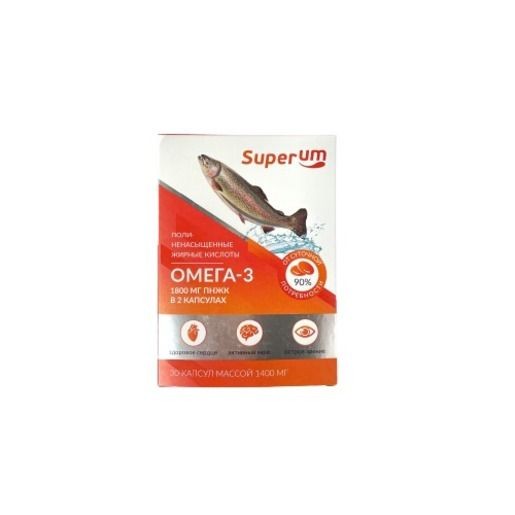 SUPERUM/СУПЕРУМ ОМЕГА 3-90% КАПСУЛЫ  1400 МГ №30