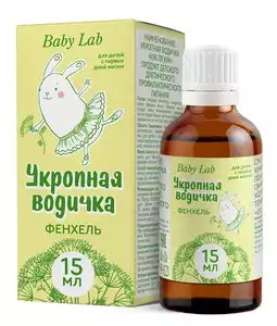SUPERUM/СУПЕРУМ УКРОПНАЯ ВОДИЧКА КОНЦЕНТРАТ ДЛЯ ПРИГОТОВЛЕНИЯ РАСТВОРА ДЛЯ ПРИЕМА ВНУТРЬ  15 МЛ №1