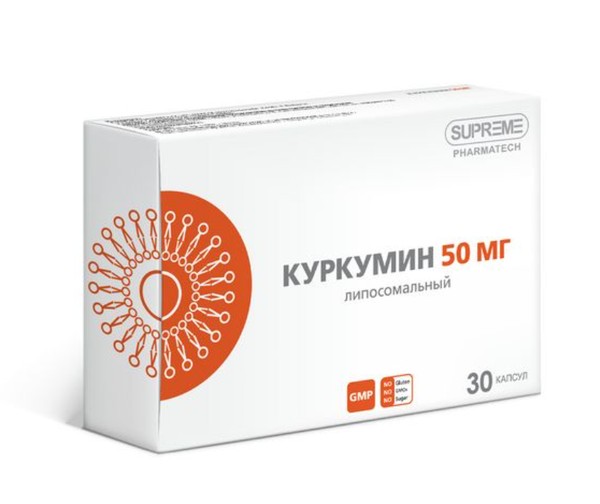 SUPREME КУРКУМИН ЛИПОСОМАЛЬНЫЙ КАПСУЛЫ 50 МГ 548 МГ №30