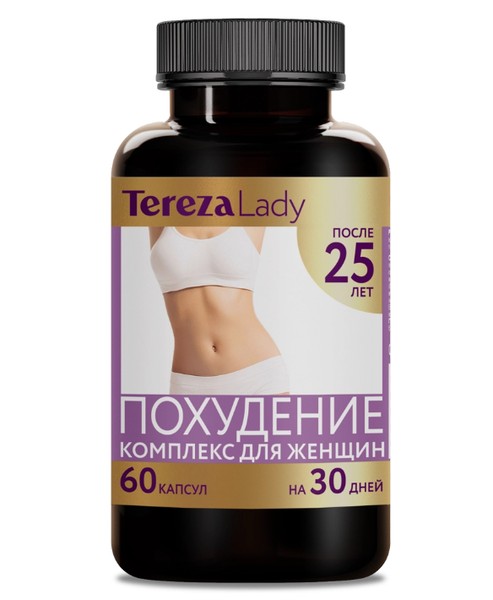 TEREZALADY КОМПЛЕКС ПОХУДЕНИЕ ДЛЯ ЖЕНЩИН ПОСЛЕ 25 КАПСУЛЫ  475 МГ №60