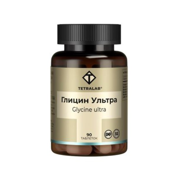 TETRALAB АМИНОГЛИЦИН УЛЬТРА ТАБЛЕТКИ  0,9 Г №90