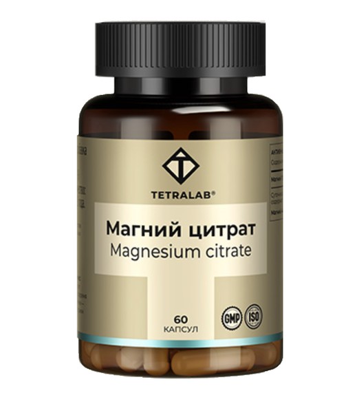 TETRALAB МАГНИЙ ЦИТРАТ КАПСУЛЫ  0,707 Г №60