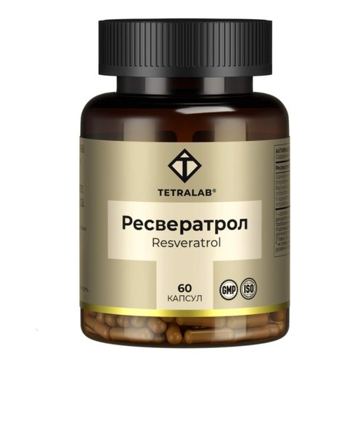 TETRALAB РЕСВЕРАТРОЛ КАПСУЛЫ 150 МГ 0,34 Г №60