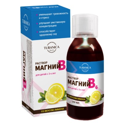 TURANICA HEALTH МАГНИЙ+В6 РАСТВОР ДЛЯ ПРИЕМА ВНУТРЬ  250 МЛ №1