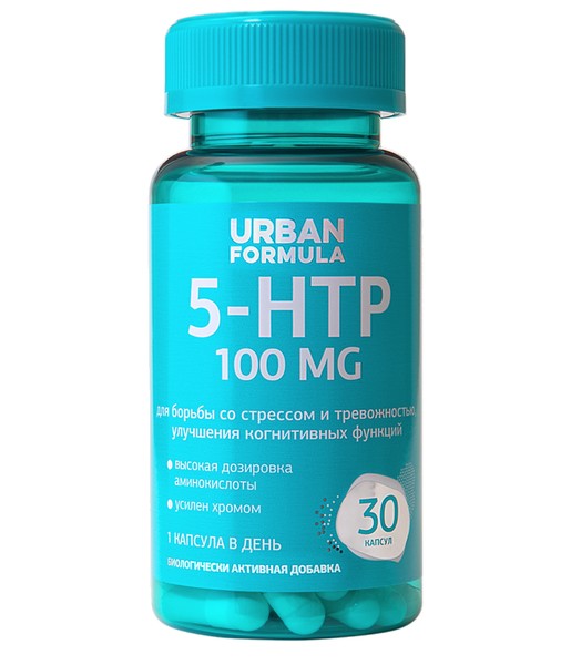 URBAN FORMULA 5-НТР/5-ГИДРОКСИТРИПТОФАН КАПСУЛЫ 100 МГ 350 МГ №30