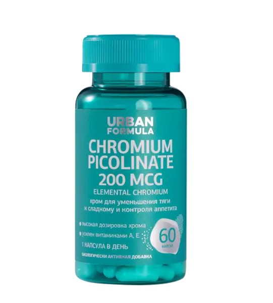 URBAN FORMULA CHROMIUM PICOLINATE ПИКОЛИНАТ ХРОМА КАПСУЛЫ 200 МКГ 280 МГ №60