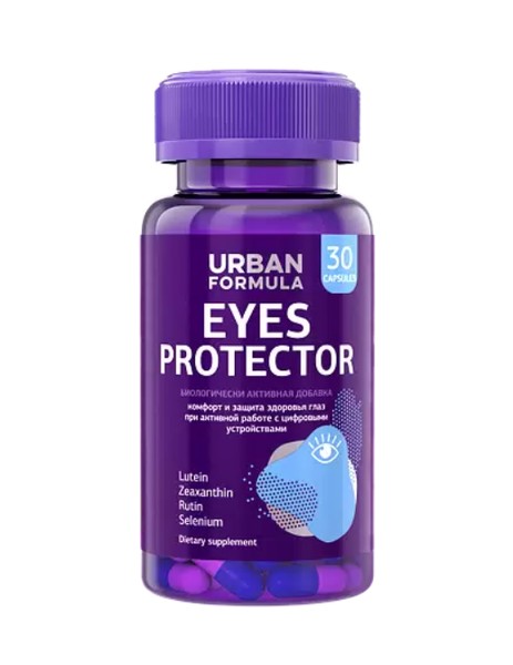 URBAN FORMULA EYES PROTECTOR/АЙС ПРОТЕКТОР КАПСУЛЫ  0,53 Г №30