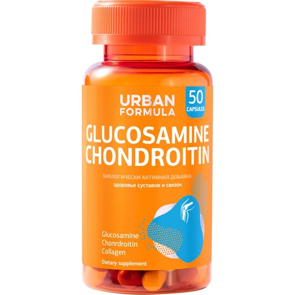 URBAN FORMULA GLUCOSAMINE CHONDROITIN/ГЛЮКОЗАМИН ХОНДРОИТИН КАПСУЛЫ    №50